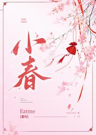 nph) 作者Eatme