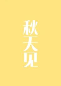 怀疑男朋友是女的