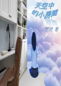 在天空上的房子怎么画