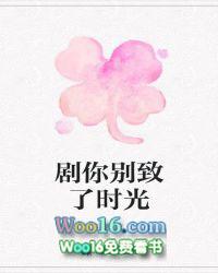 你很别致