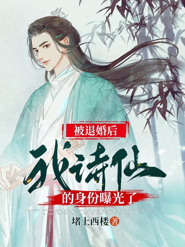 李辰安钟离若水笔趣阁