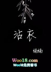 沾衣欲湿杏花雨吹面不寒杨柳风描绘了一幅怎样的画面