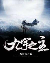 九宇之星文化传媒