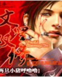 文理双修已经封神了吗