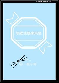 怎敌他晚来风急什么意思