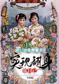 实现翻身靠自己知楠