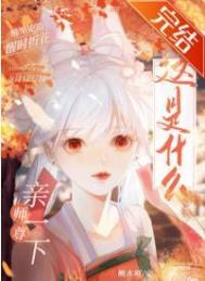 师尊...