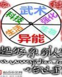 神豪返现之超级系统