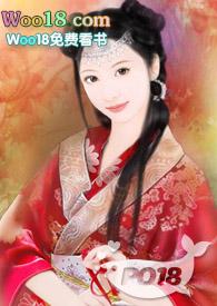 快穿之神女瑶姬全文免费阅读