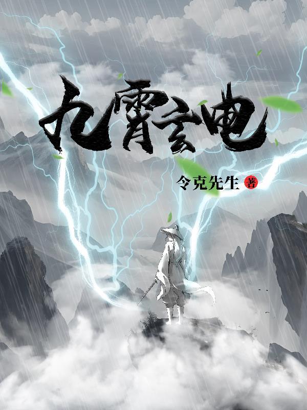 九霄玄金价格多少