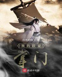 我欧皇无敌
