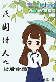 劫后余爱短剧第2集