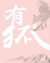 有狐臭可以刮腋毛吗
