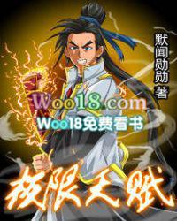 黎明之光极限天赋