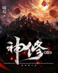 神袛聊天群