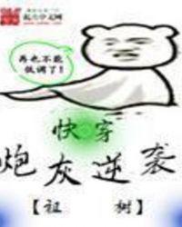 快穿之炮灰逆袭宁舒