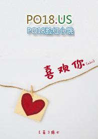 喜欢你abo隐士资源