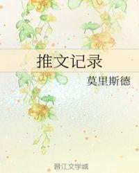 推文怎么找