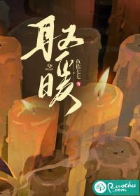 取暖器接线图怎么接?