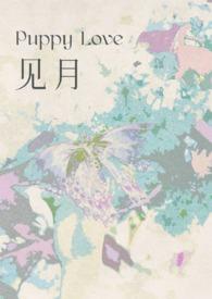 见月1v1h笔趣阁