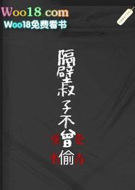 隔壁叔叔七夕还在