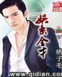 娱乐quan