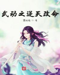 武道从斗罗开始