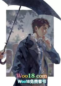 总裁的恋人