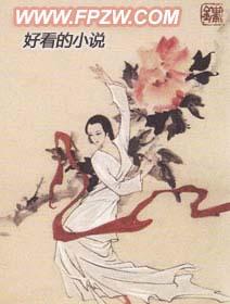武道至极我为峰