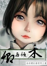 与卿是指男生还是女生