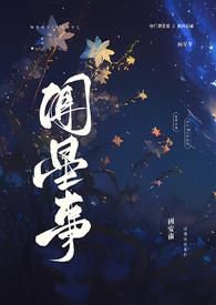 新闻