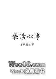 亵渎说的什么