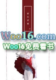 父女骨科文(父)