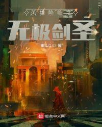 英雄联盟;无极剑圣