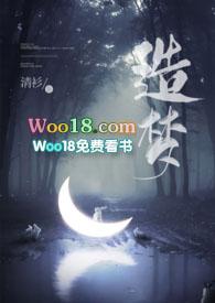 造梦无双在线玩