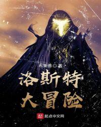 洛斯里克特大剑怎么得