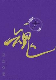犬魂(女A np)