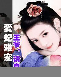 请自重 丑小鸭