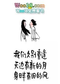 久别重逢打一中草药名