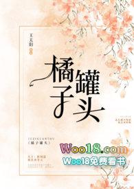 橘子罐头发苦是怎么回事