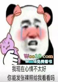 当影后重生到av女主身上全文