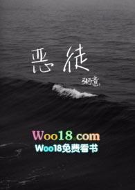 恶徒兄妹谭海