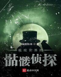 瘟疫世界游戏攻略