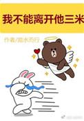 不能离开他英语