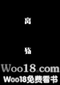 歌曲殇雪