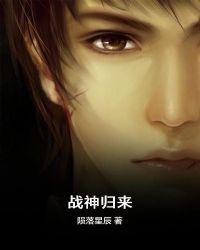 战神归来林北萧凌桑免费阅读