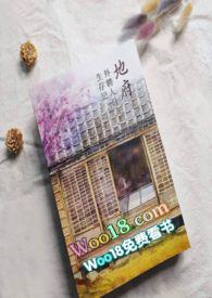 地府招聘