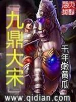 斗魂玄帝 最新章节 无弹窗