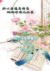 我靠喂奶稳住病娇1v1