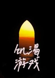 饥饿游戏女主最后和谁在一起了